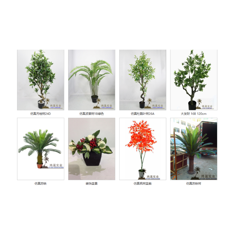 What are the advantages and characteristics of simulation bonsai