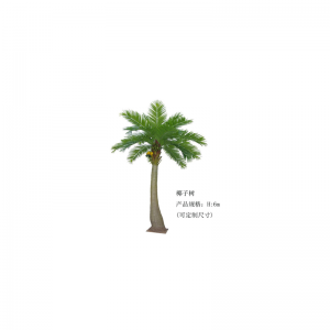 Simulated coconut tree(customizable)