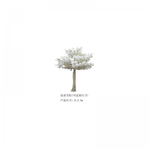 Artificial cedar(customizable)